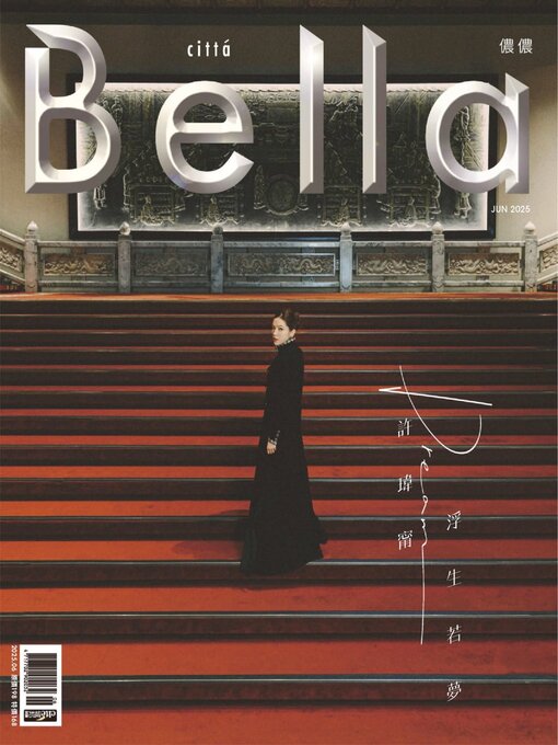 Title details for Bella Magazine 儂儂雜誌 by Acer Inc. - Available